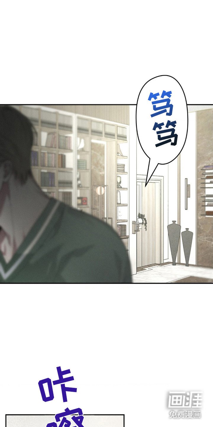 第2章： 随行人员