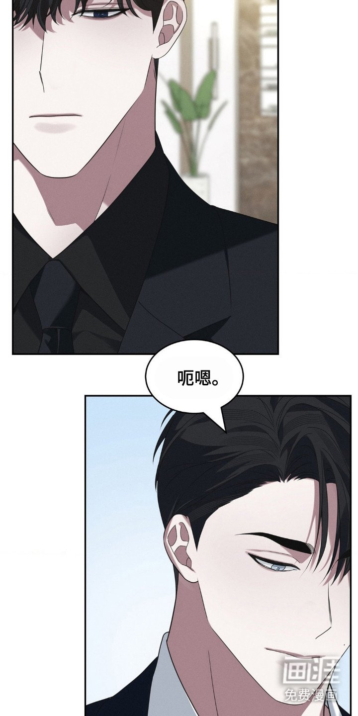 第2章： 随行人员