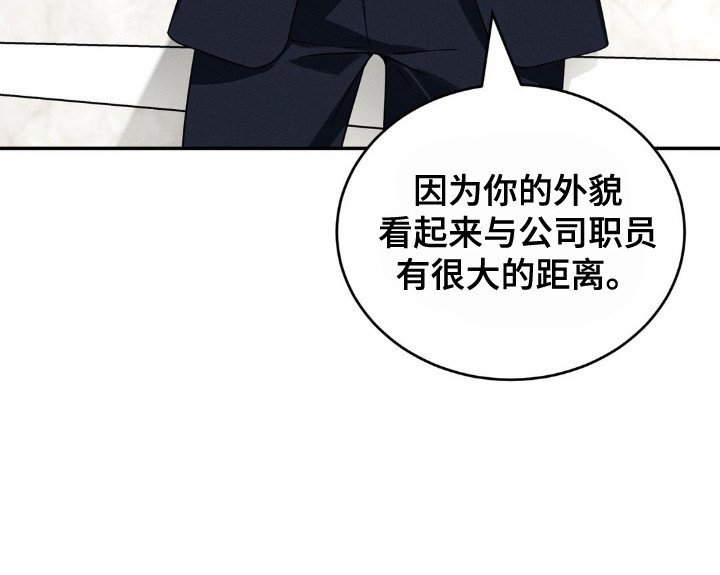 第2章： 随行人员