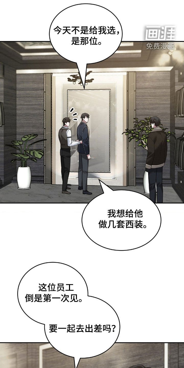 第20章：请躲开