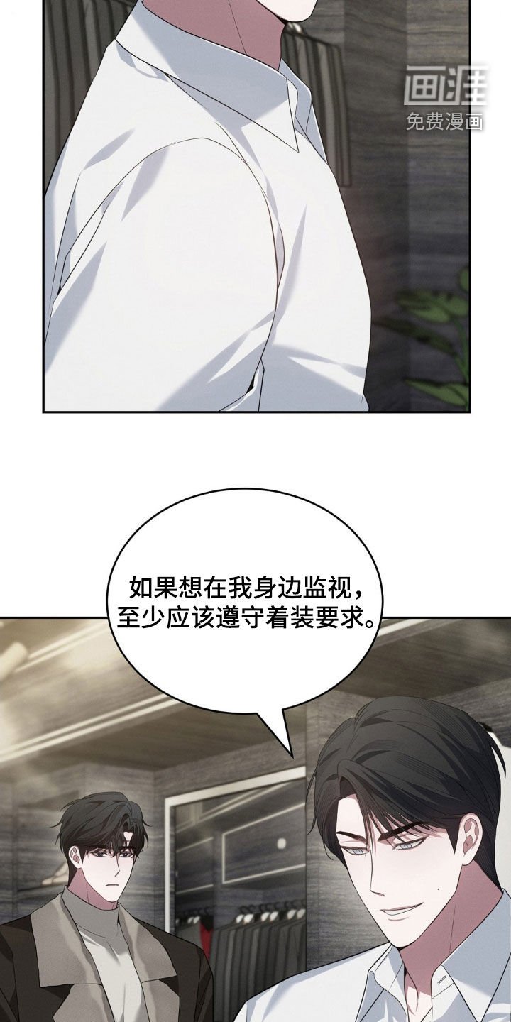 第20章：请躲开