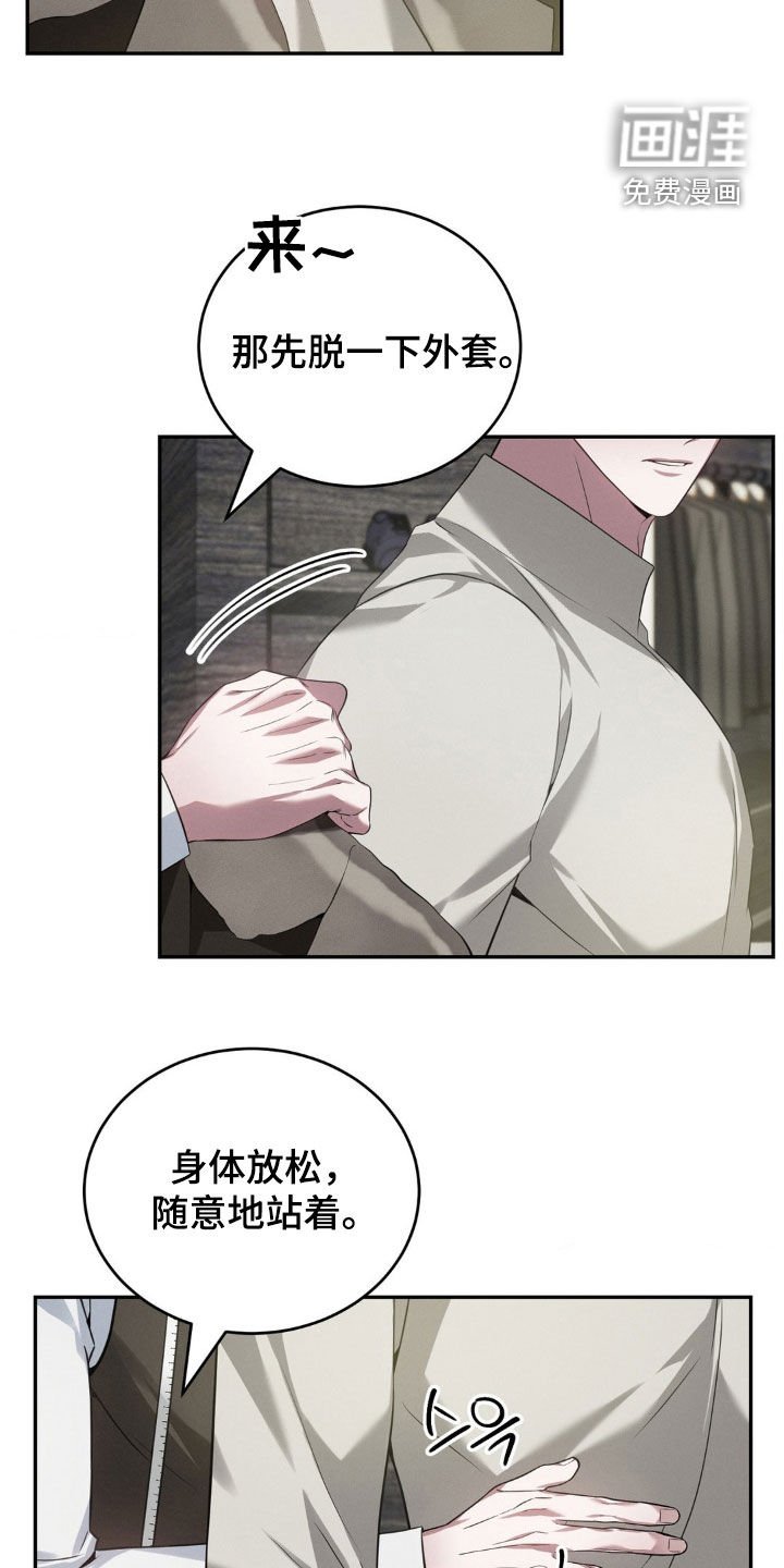 第20章：请躲开