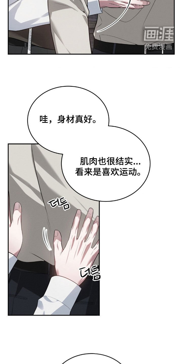 第20章：请躲开