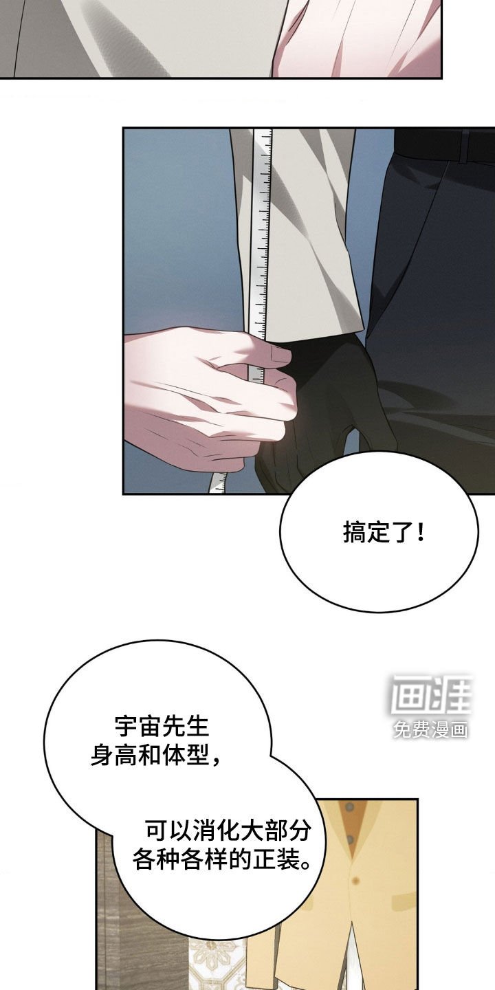 第20章：请躲开