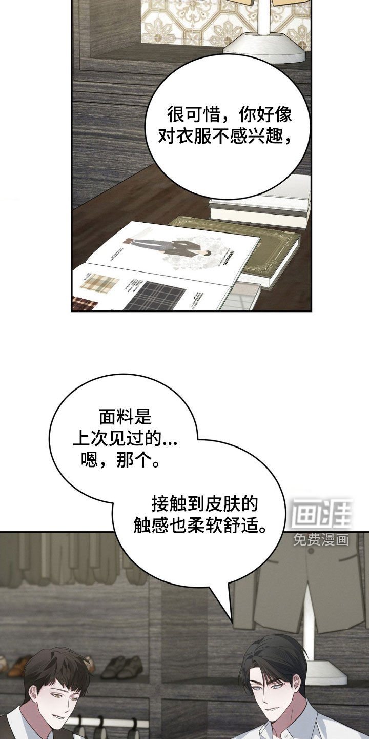 第20章：请躲开