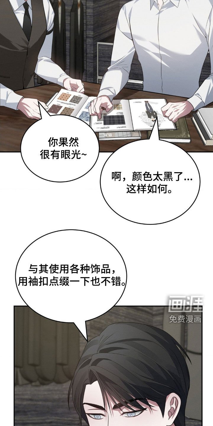 第20章：请躲开