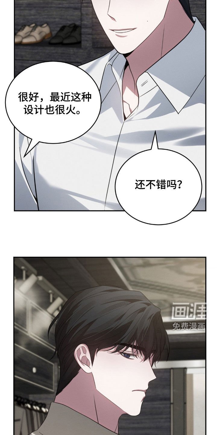 第20章：请躲开