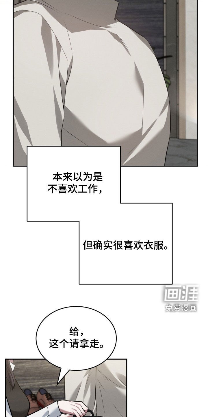 第20章：请躲开