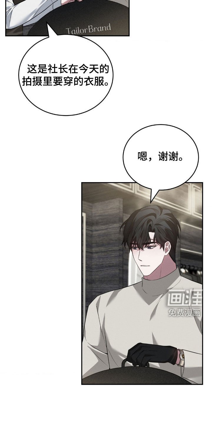第20章：请躲开