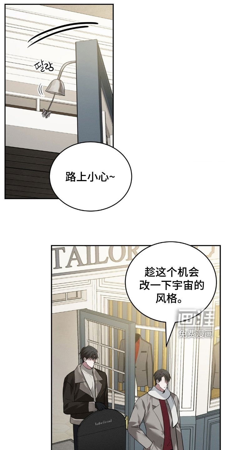 第20章：请躲开