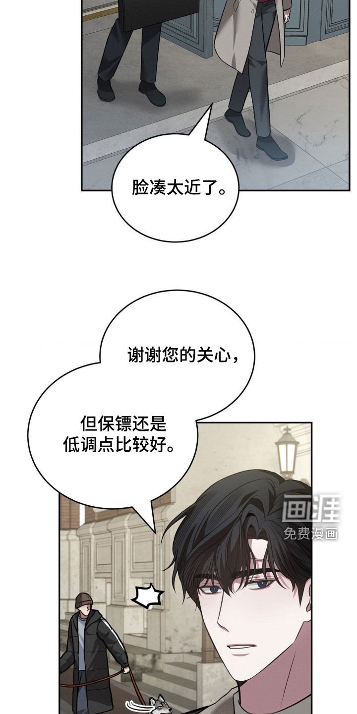 第20章：请躲开