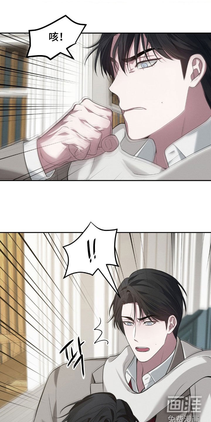 第21章：被狗咬