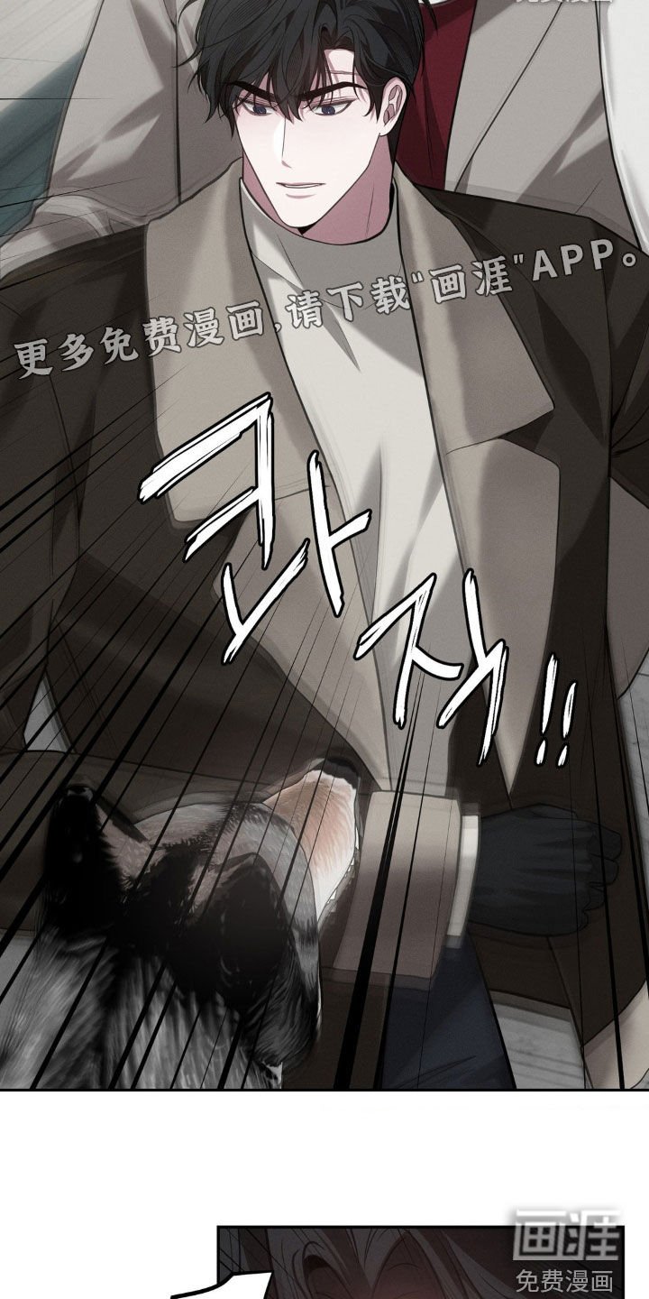 第21章：被狗咬