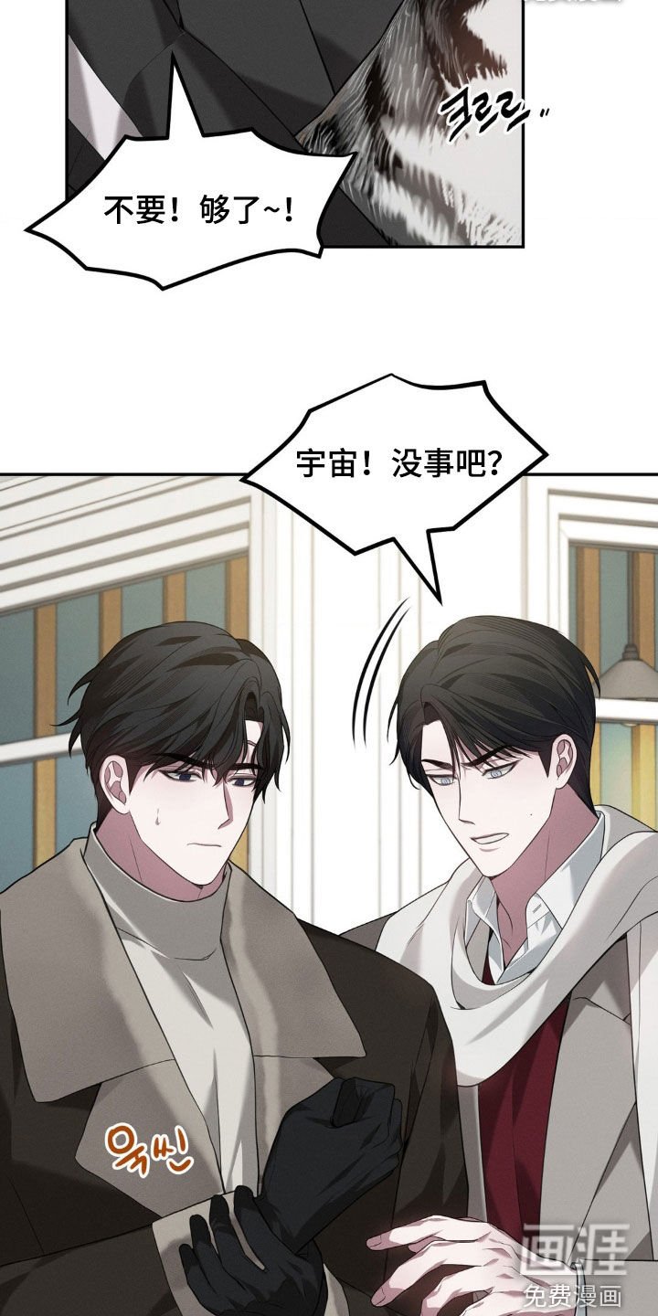 第21章：被狗咬