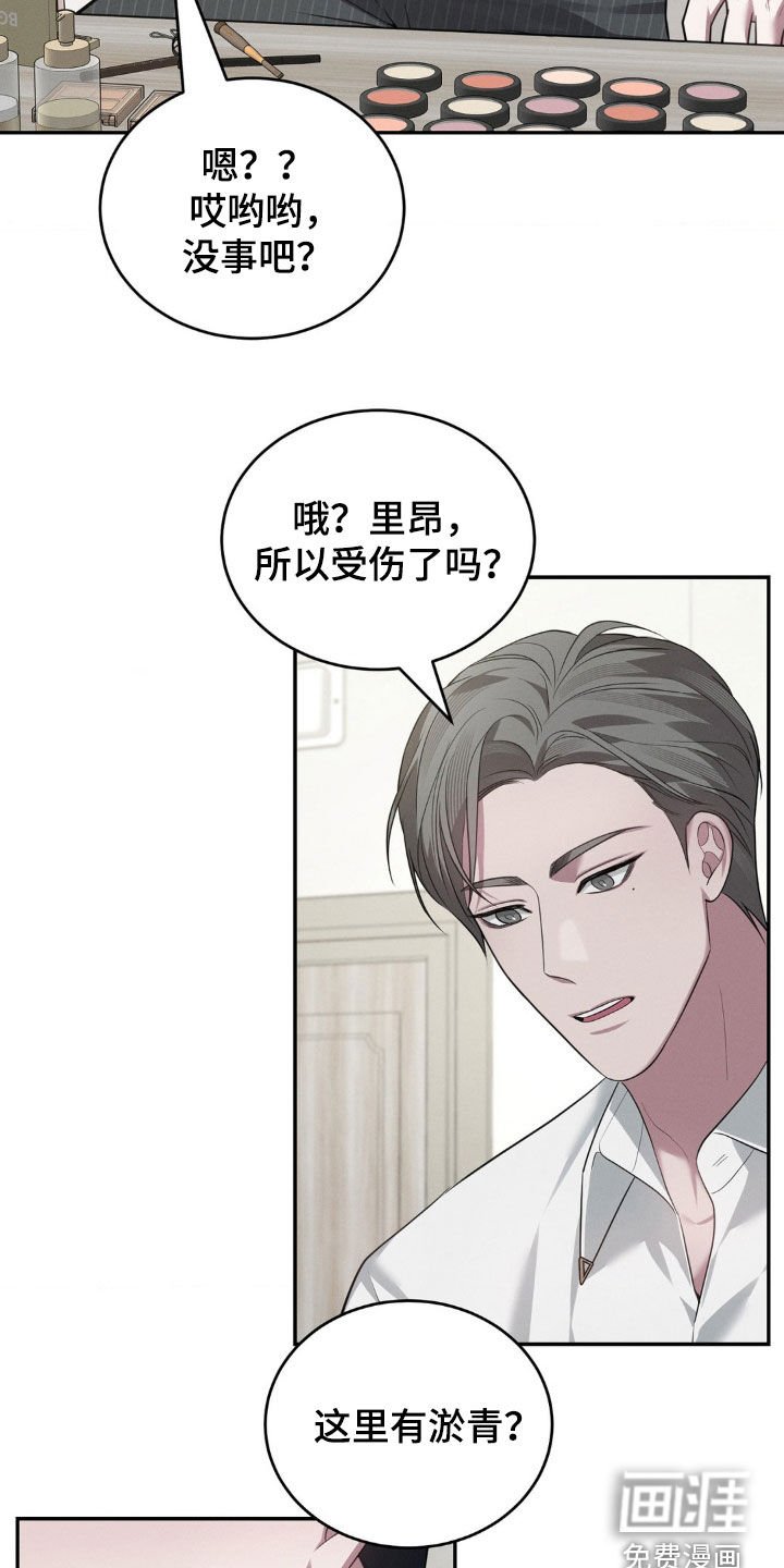 第21章：被狗咬