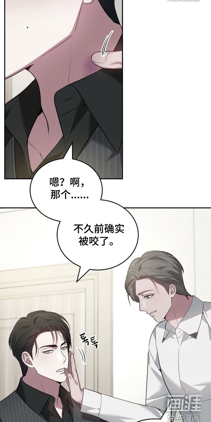 第21章：被狗咬
