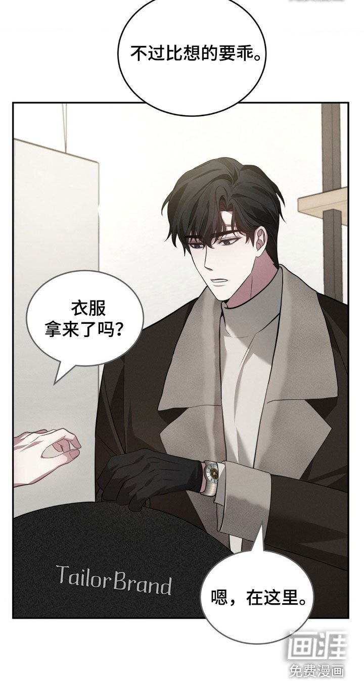第21章：被狗咬
