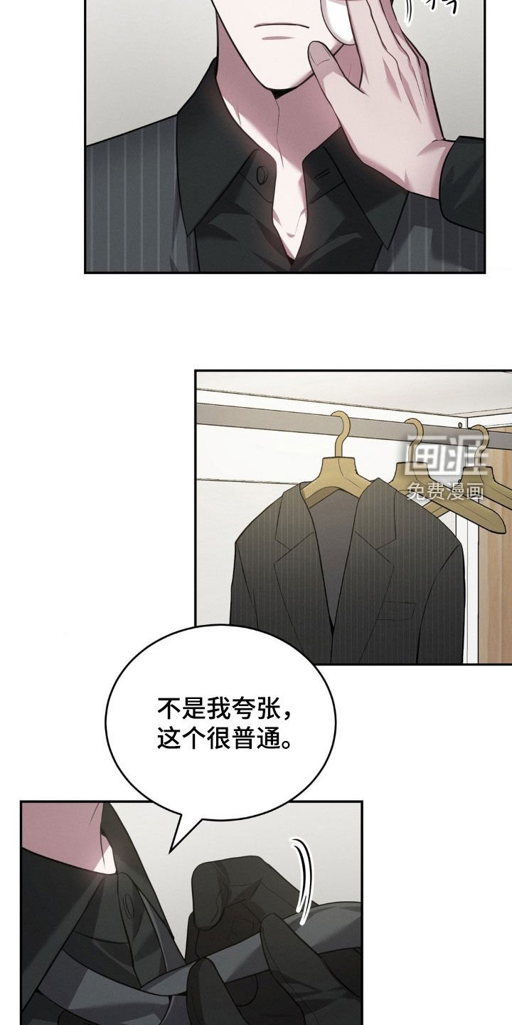 第22章：你没有感情吗