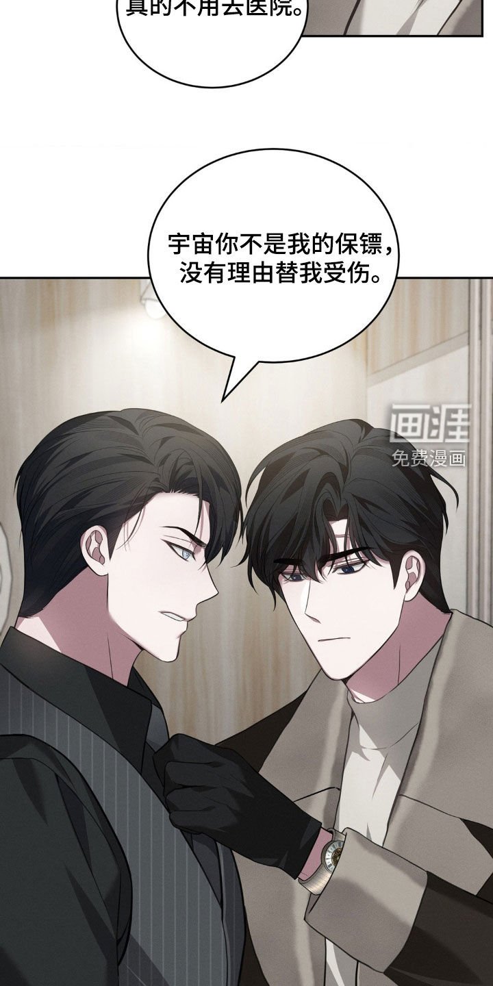 第22章：你没有感情吗
