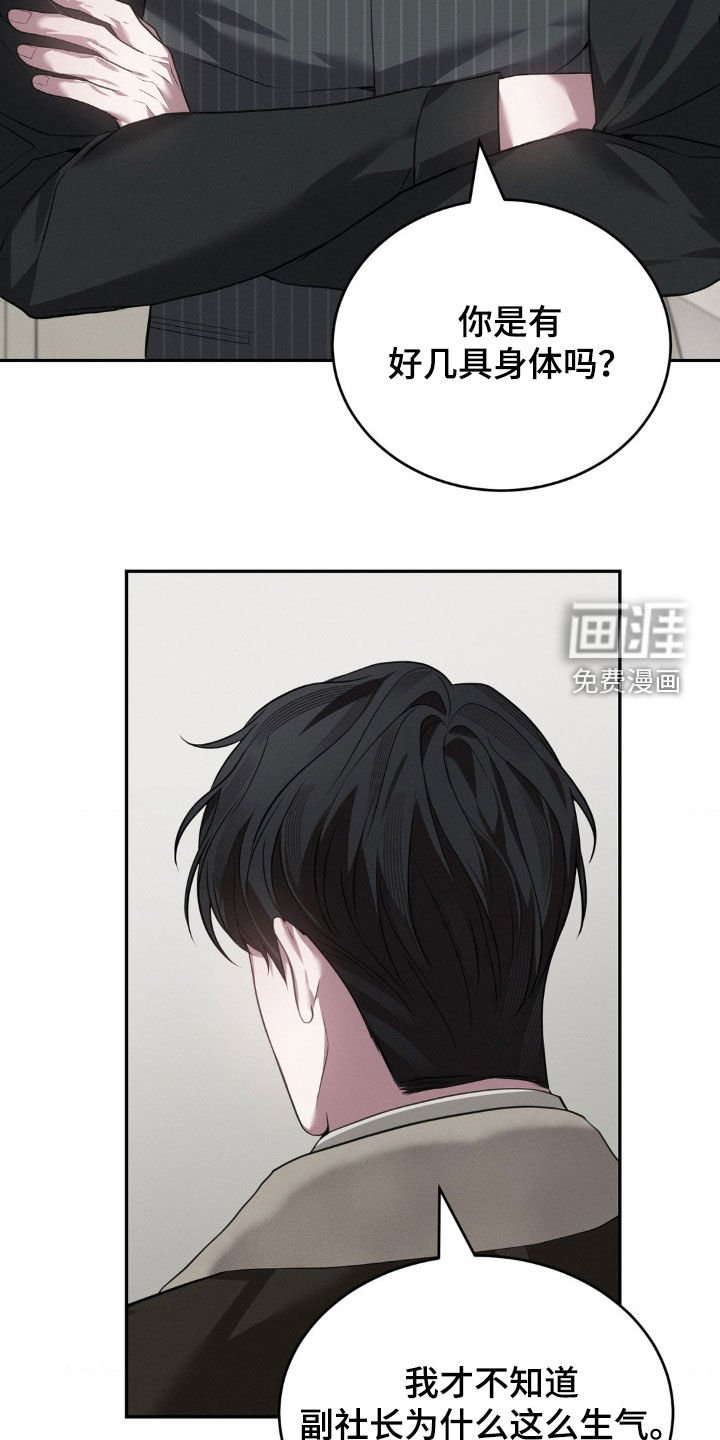 第22章：你没有感情吗