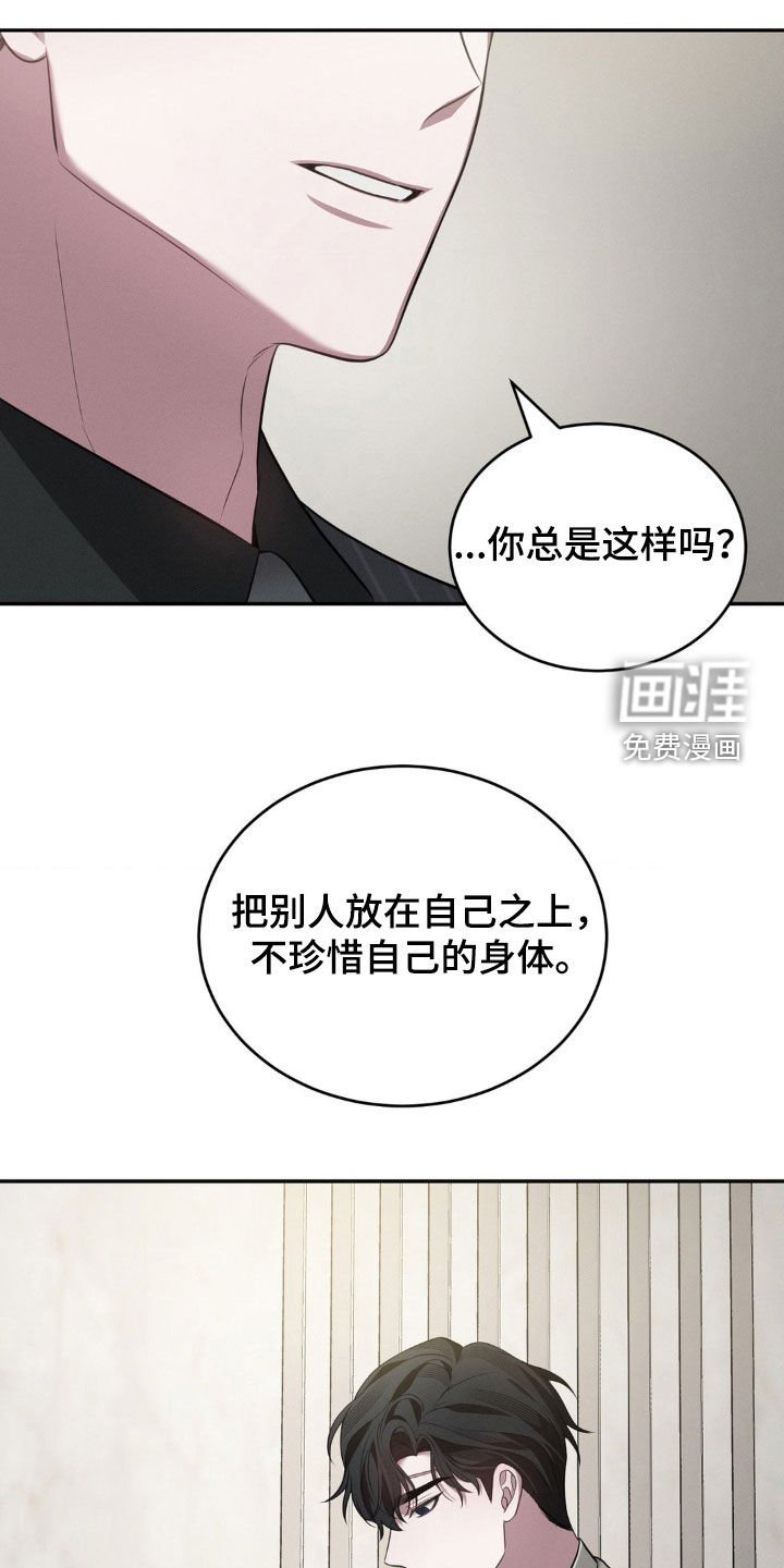 第22章：你没有感情吗