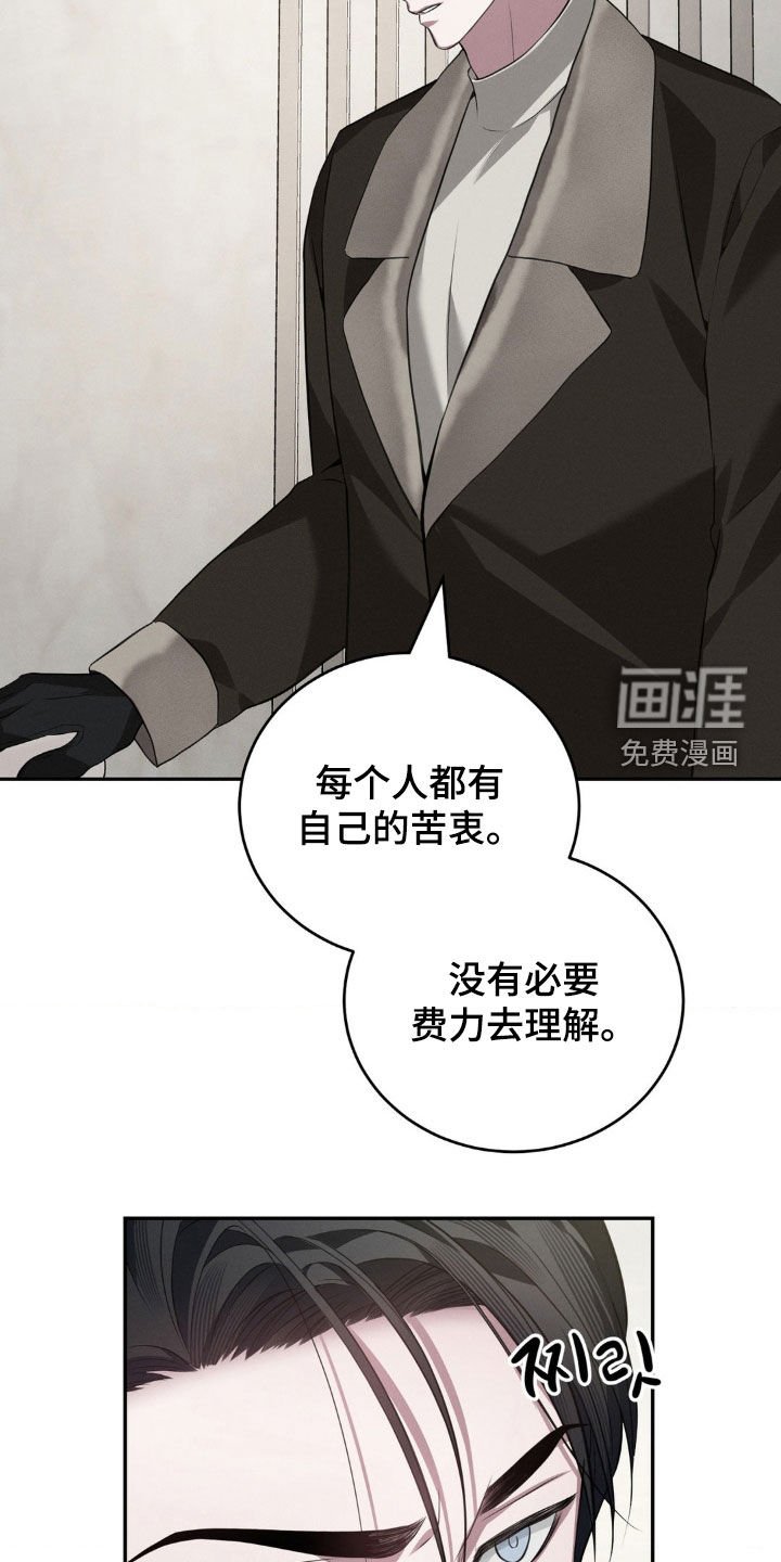 第22章：你没有感情吗