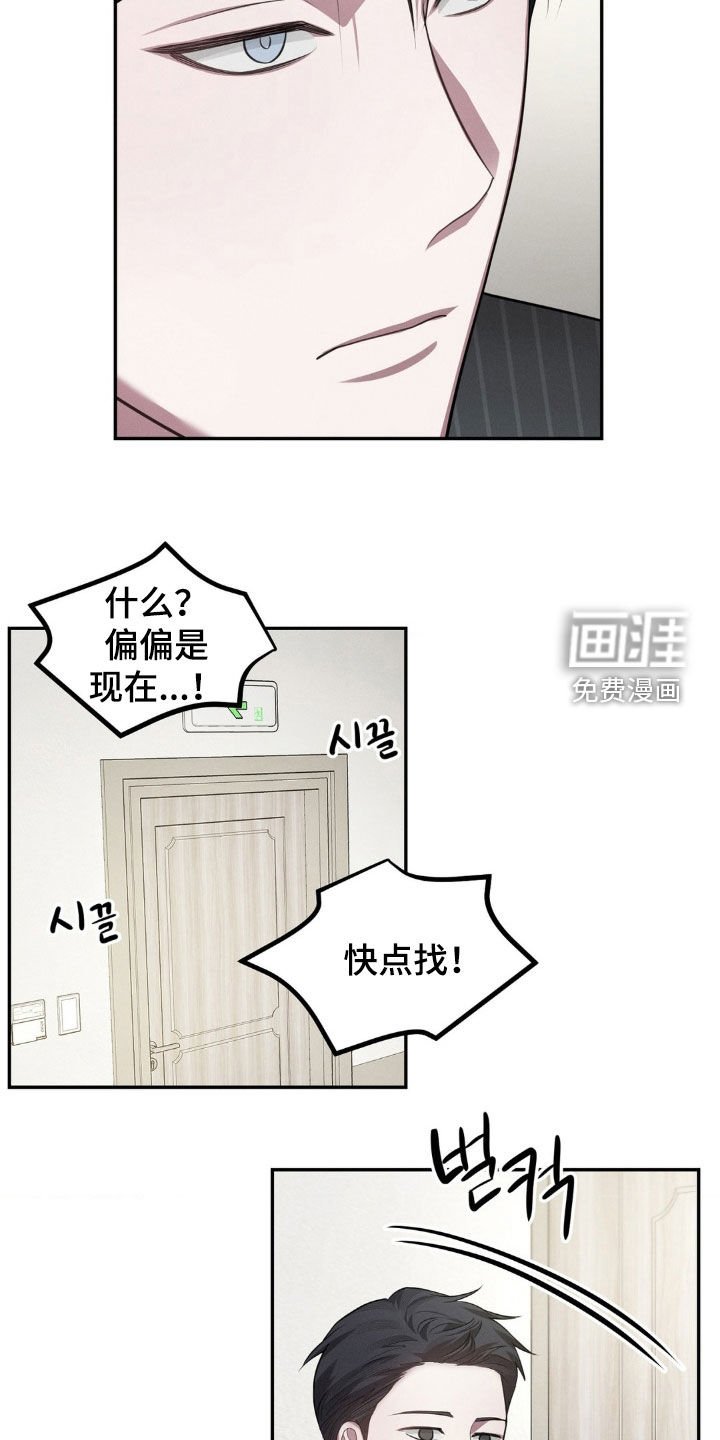 第22章：你没有感情吗