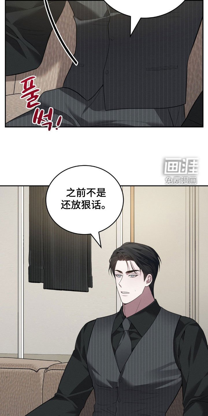 第22章：你没有感情吗