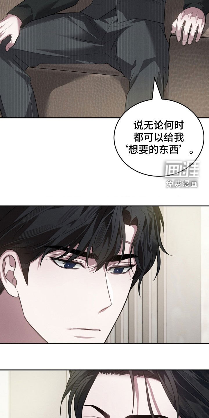 第22章：你没有感情吗