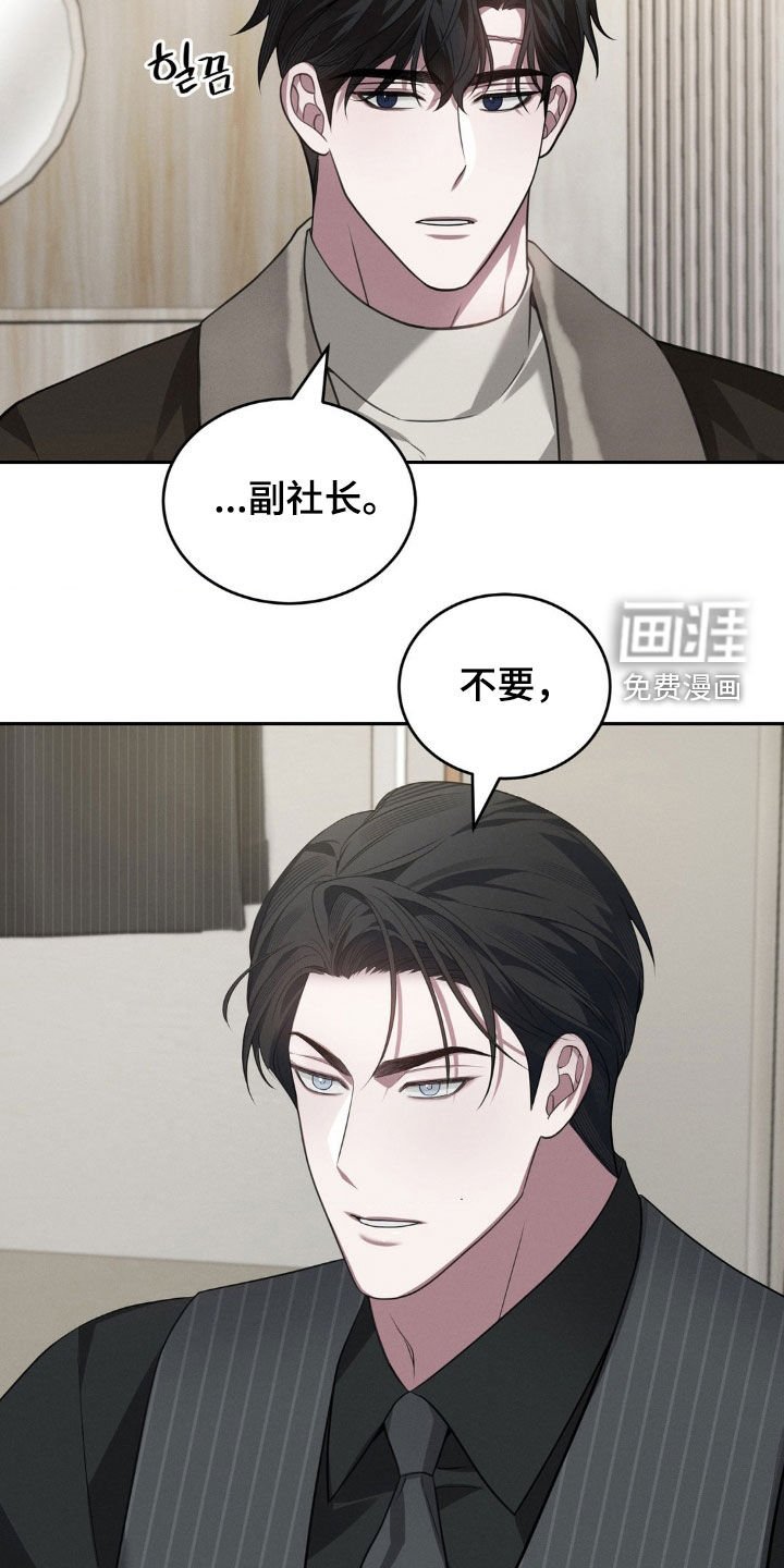 第22章：你没有感情吗