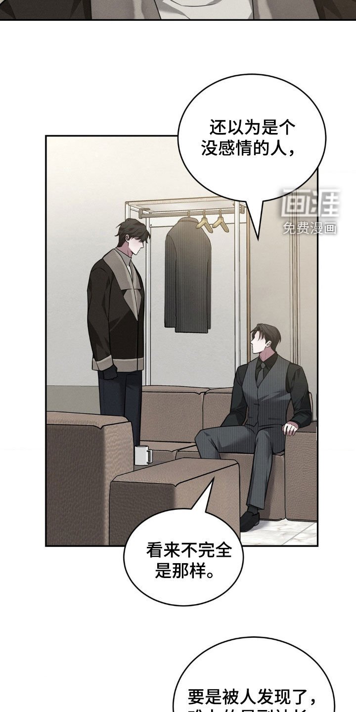 第23章：表情