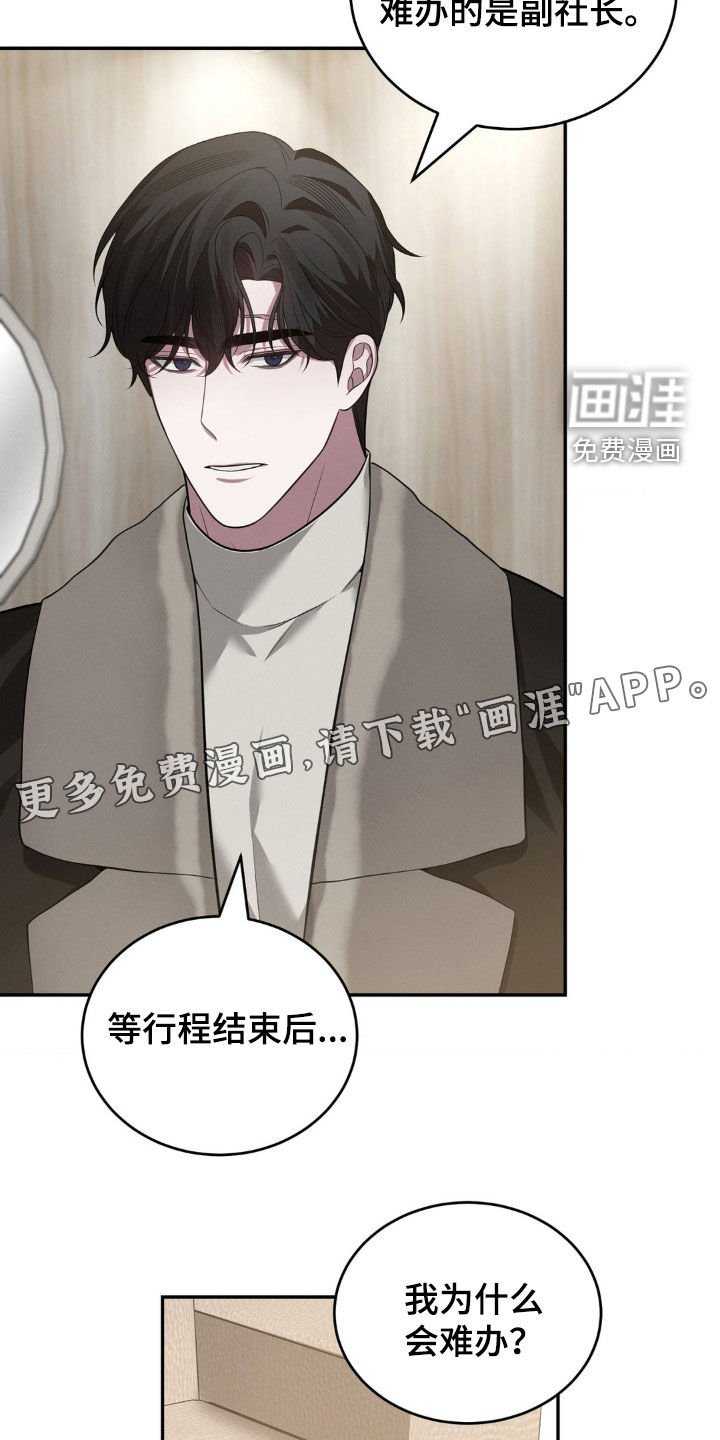 第23章：表情