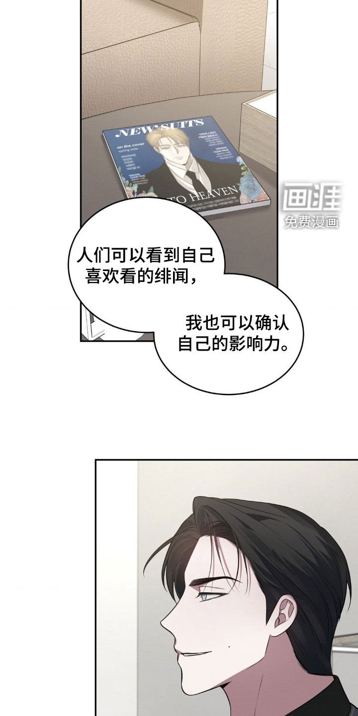 第23章：表情