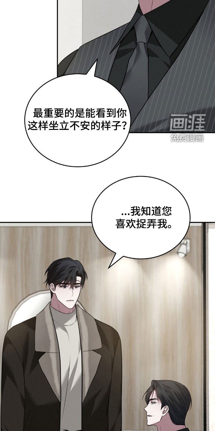 第23章：表情
