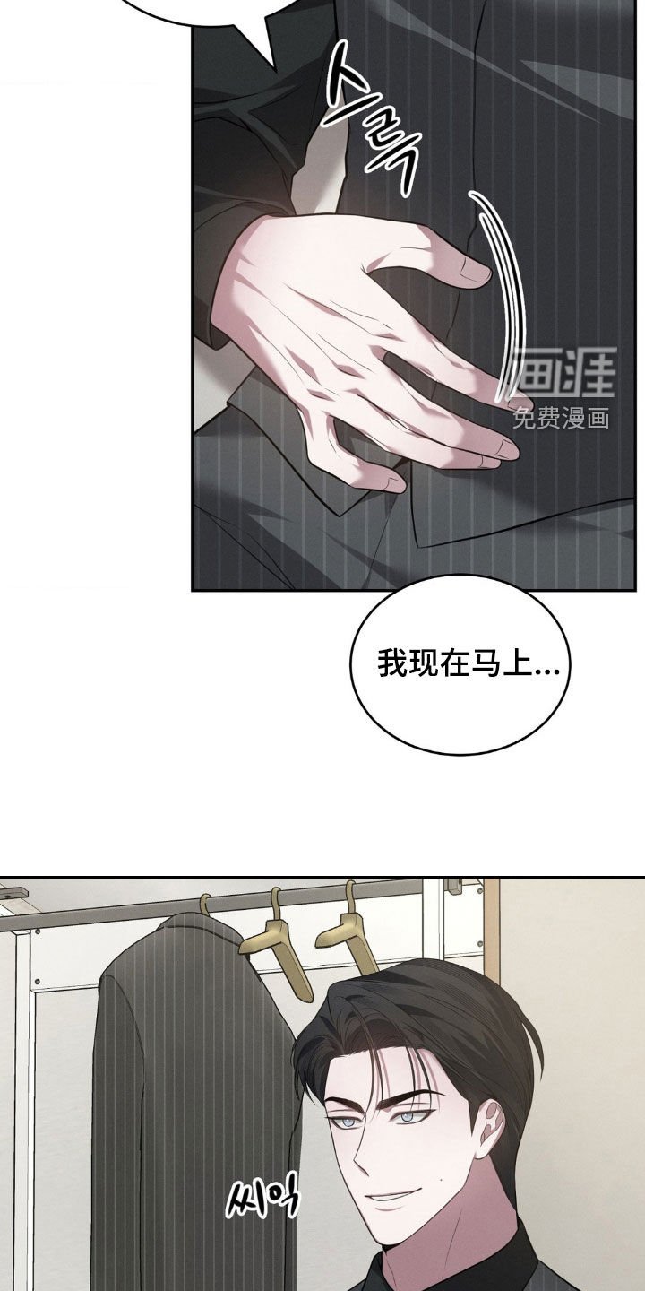 第23章：表情