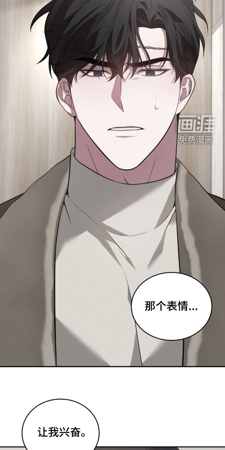 第23章：表情