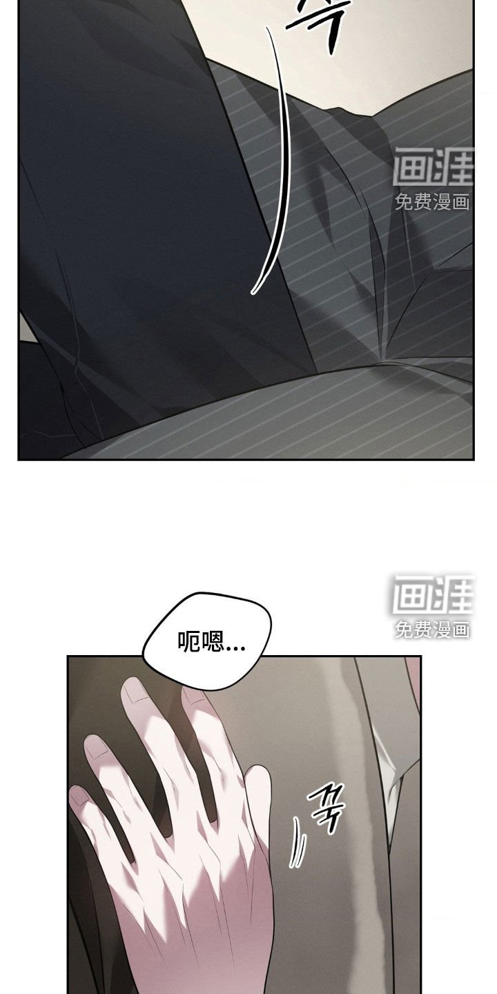 第24章：敞开心扉