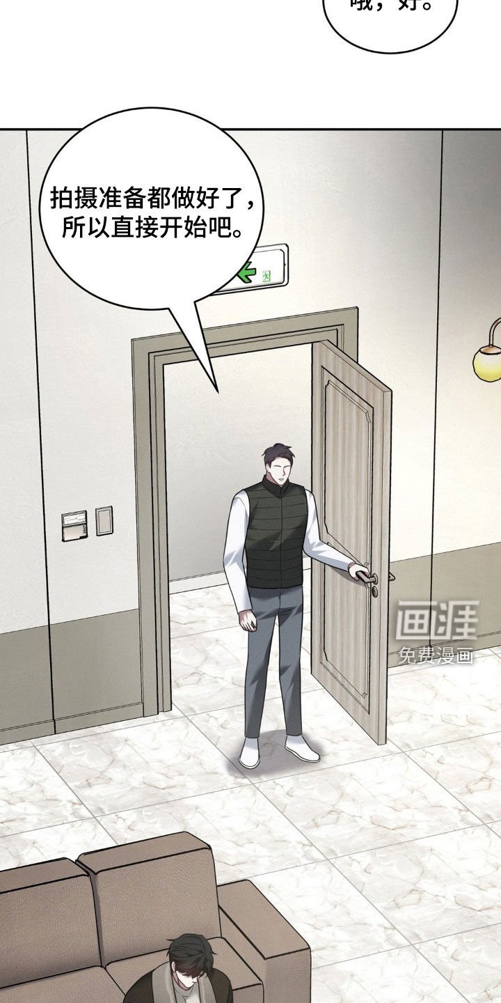 第24章：敞开心扉