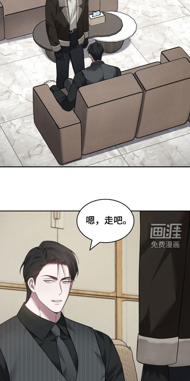 第24章：敞开心扉