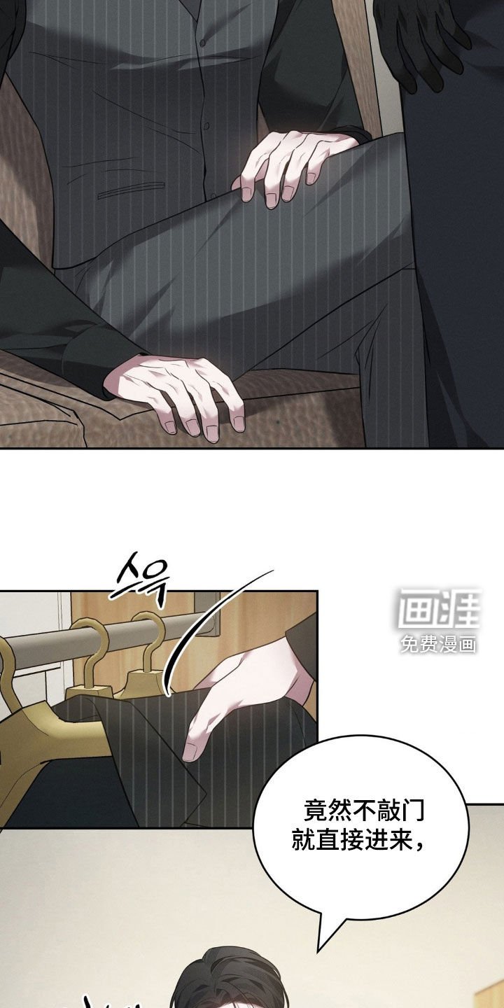 第24章：敞开心扉
