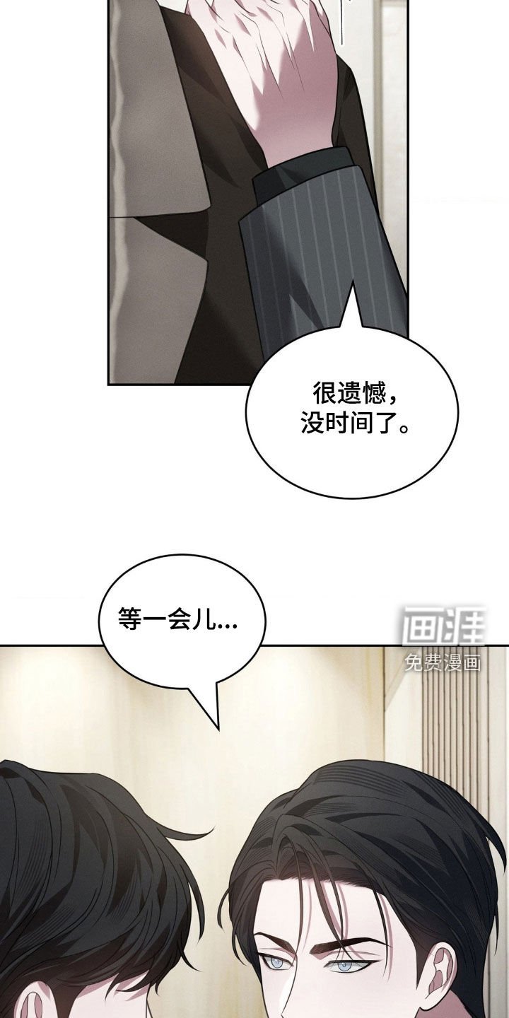 第24章：敞开心扉