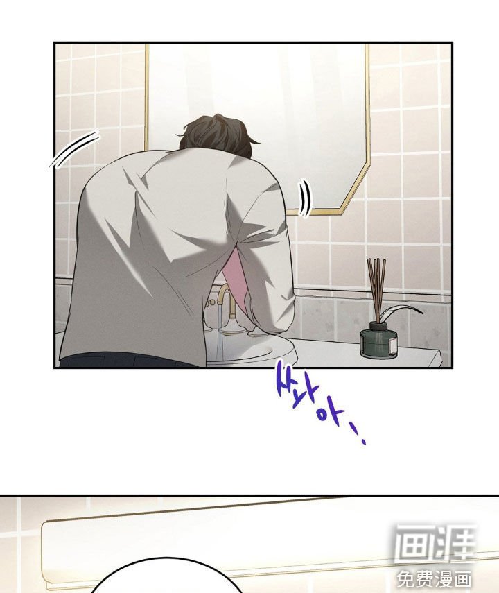 第24章：敞开心扉