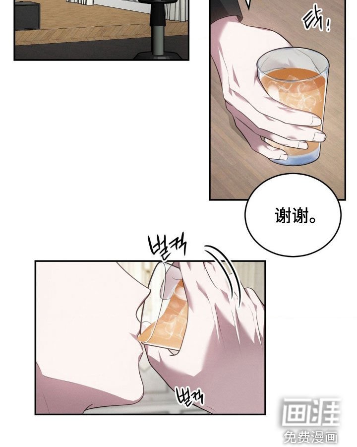 第24章：敞开心扉