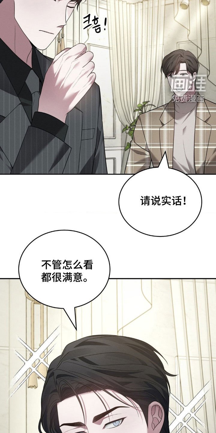 第25章：采访