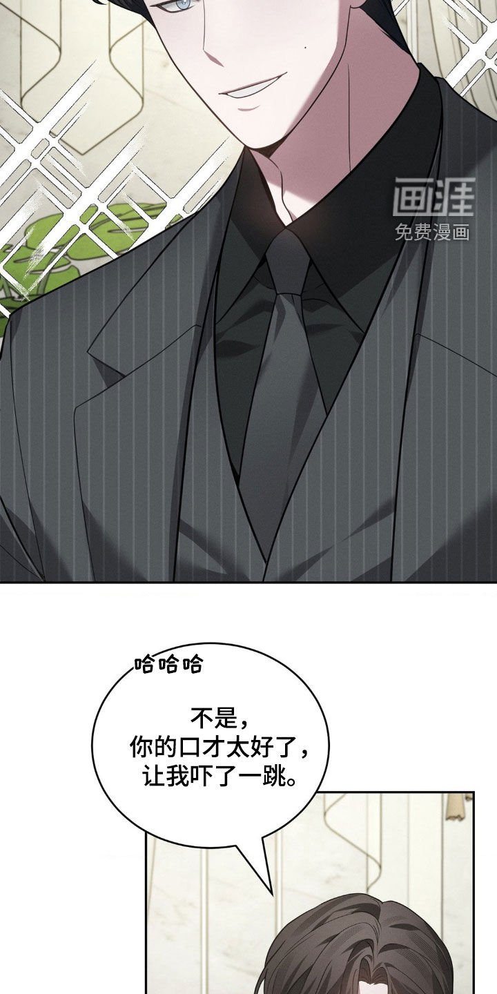 第25章：采访