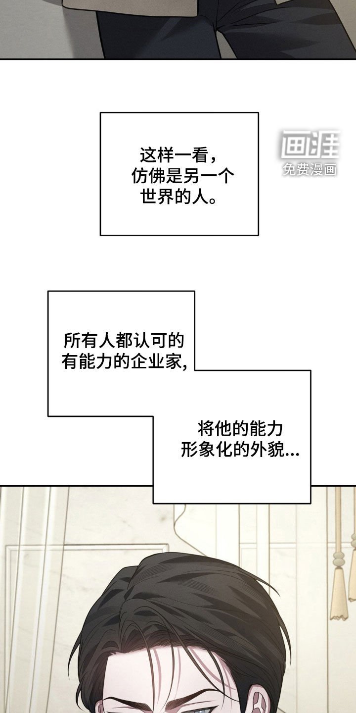 第25章：采访
