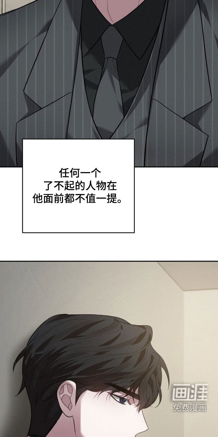 第25章：采访