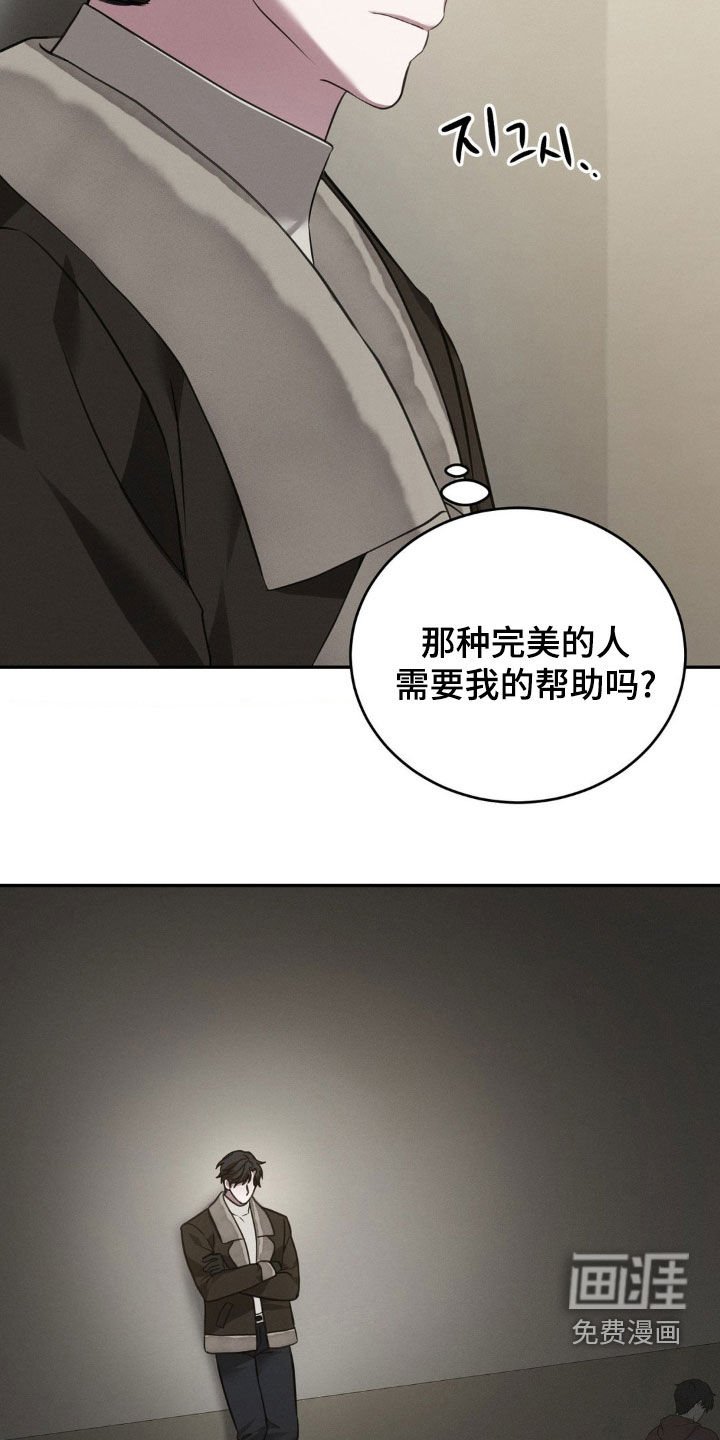 第25章：采访
