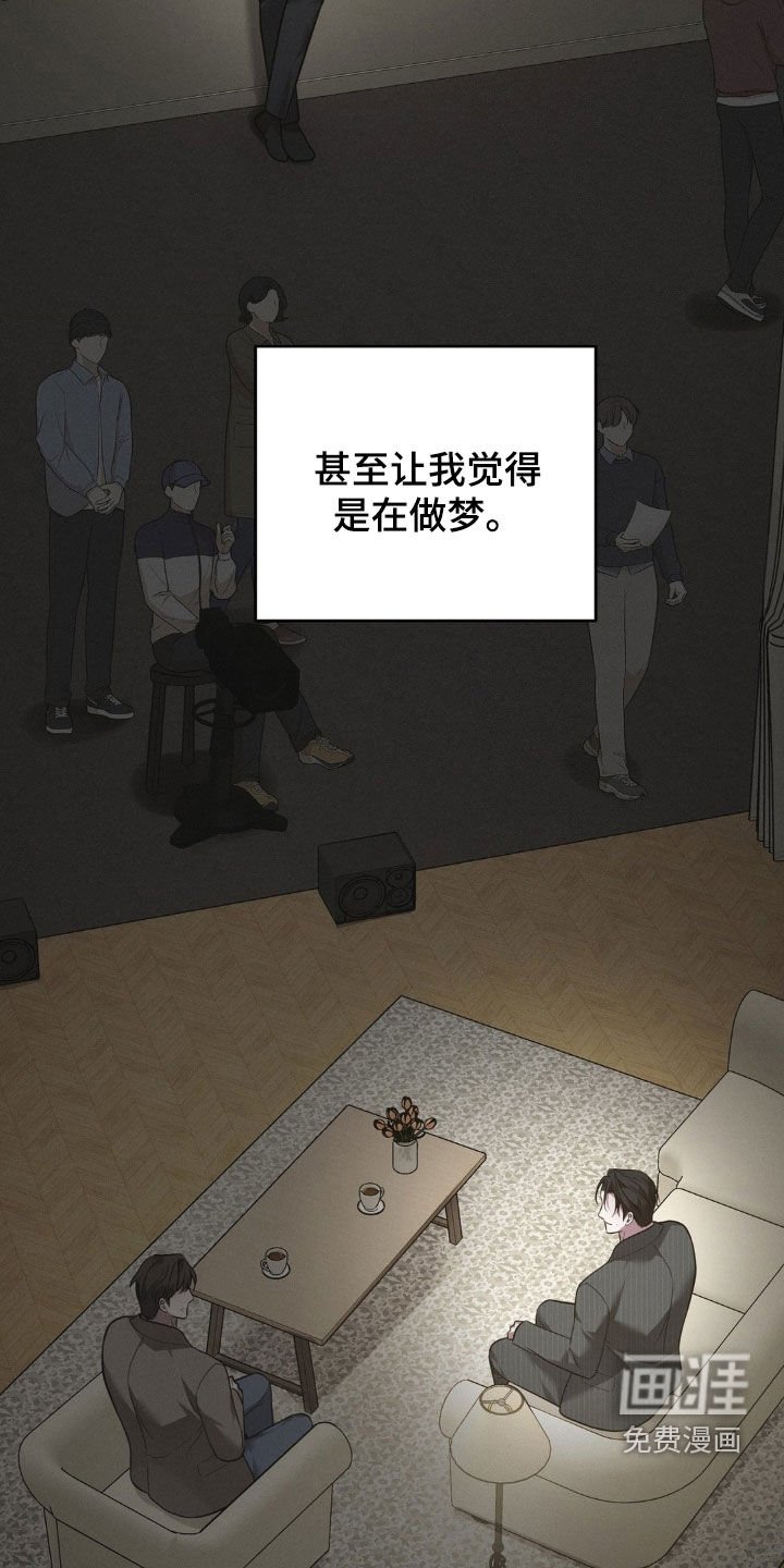 第25章：采访