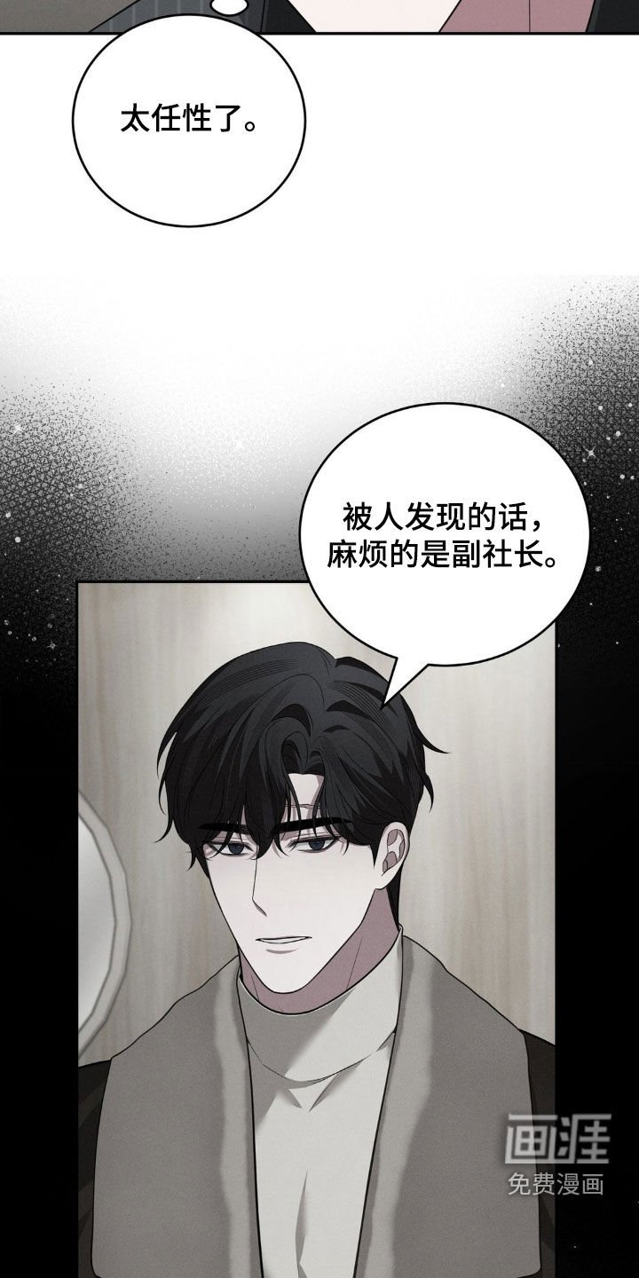 第25章：采访